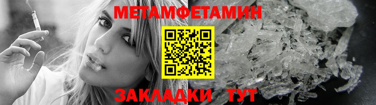 Амфетамин VHQ Краснокамск