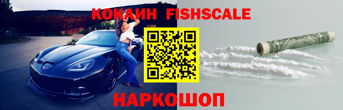 Краснокамск  КОКАИН Колумбийский  КОКАИН Колумбийский  Вход с VPN 