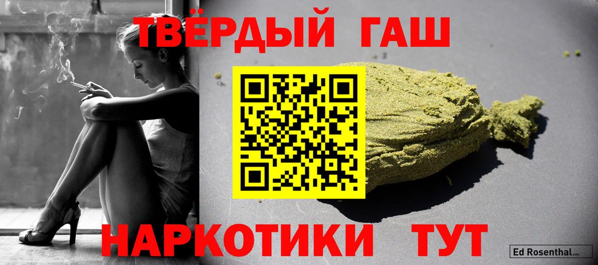 ГАШ ice o lator Краснокамск