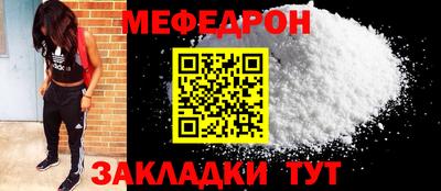 экстази Малоярославец