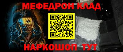 COCAINE Малгобек