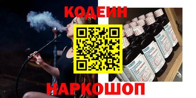 дистиллят марихуана Мариинск