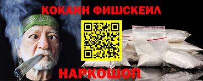 COCAINE Малгобек