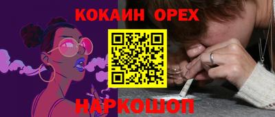 COCAINE Малгобек