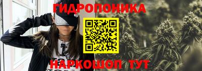 дистиллят марихуана Мариинск