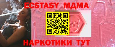 экстази Малоярославец