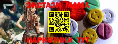COCAINE Малгобек