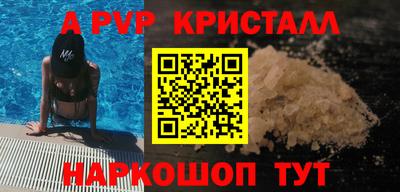 экстази Малоярославец