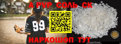 COCAINE Малгобек