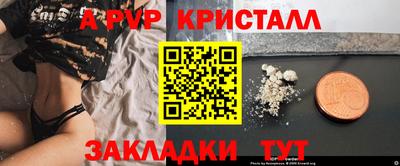 экстази Малоярославец
