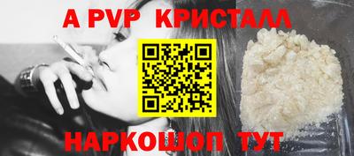 дистиллят марихуана Мариинск