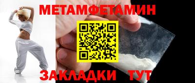 COCAINE Малгобек