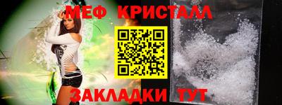 дистиллят марихуана Мариинск