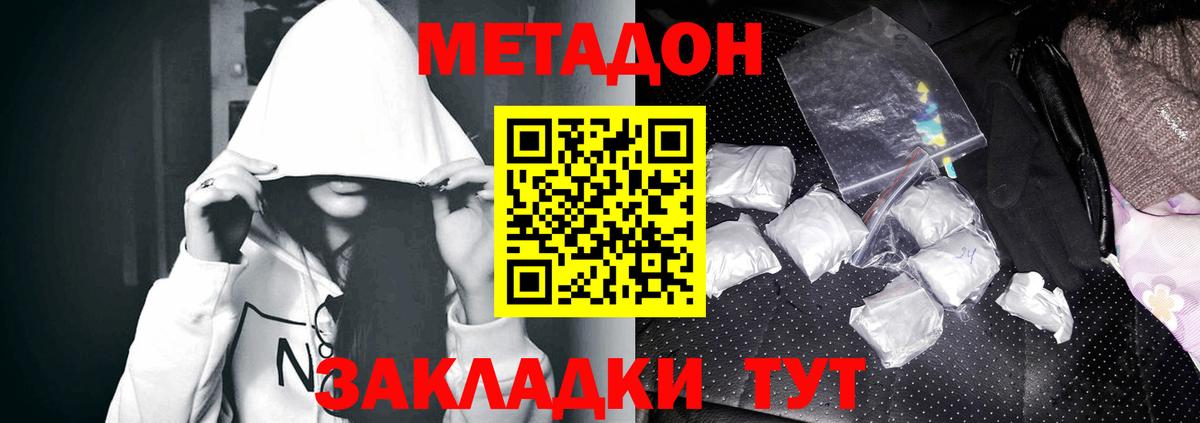 ЭКСТАЗИ  Меф кристаллы  COCAIN  Вход с VPN  Краснокамск  МАРИХУАНА  Как найти наркотики?  Гашиш 