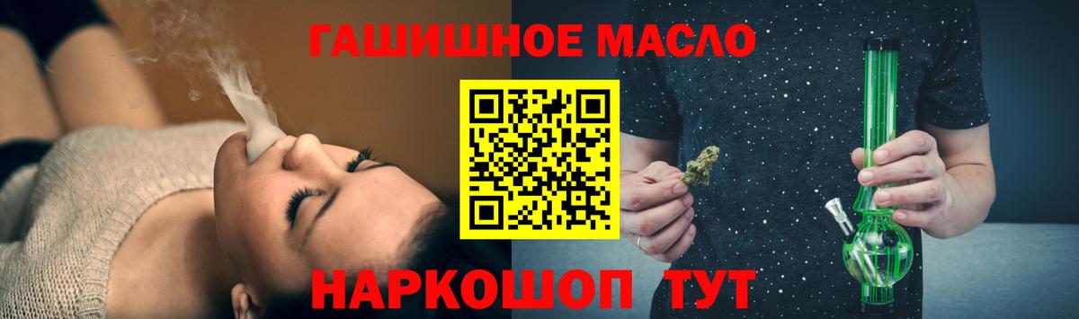 Амфетамин Краснокамск