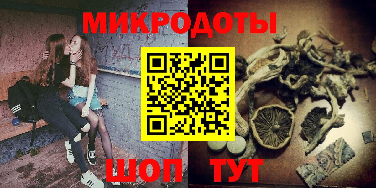 где можно купить наркотик  Вход с VPN  Псилоцибиновые грибы Cubensis  Краснокамск  Галлюциногенные грибы прущие грибы 