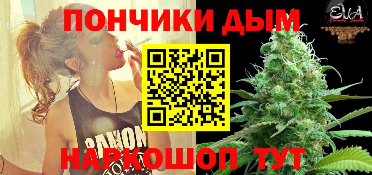 Марихуана марихуана Краснокамск